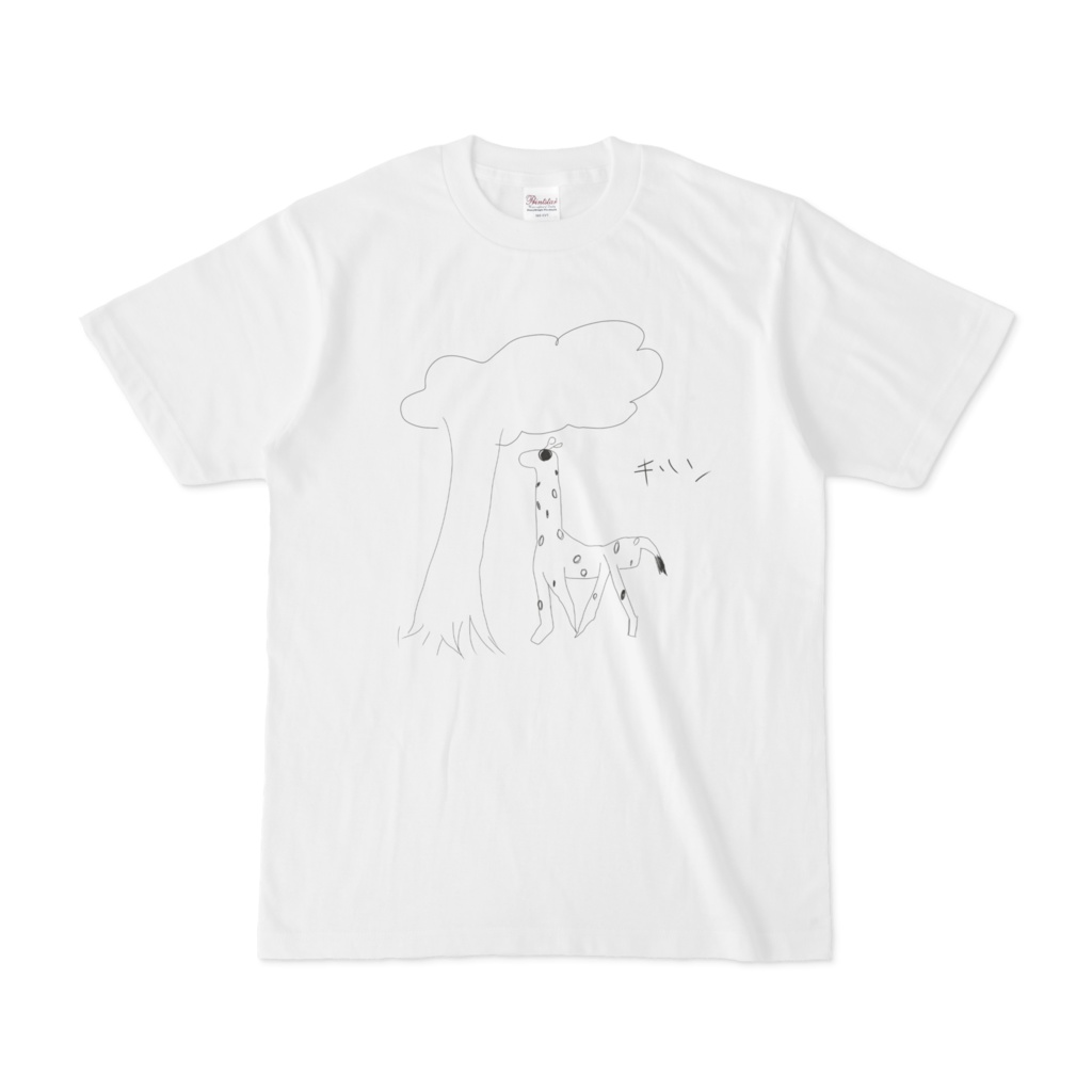 ヤバいキリンTシャツ