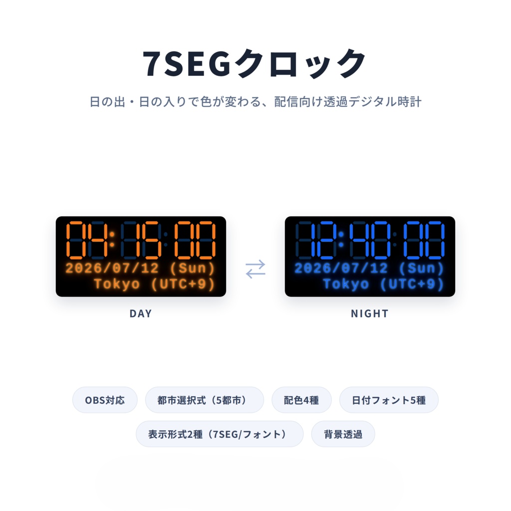Season Clock