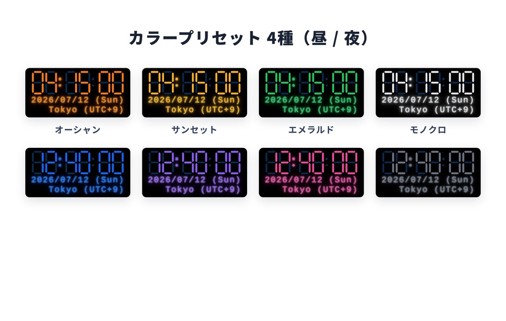 Season Clock