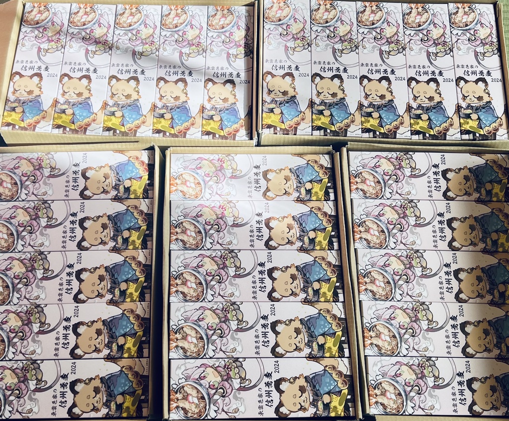 【限定100袋】東雲色家信州蕎麦2024 ~年越し蕎麦にいかが?~