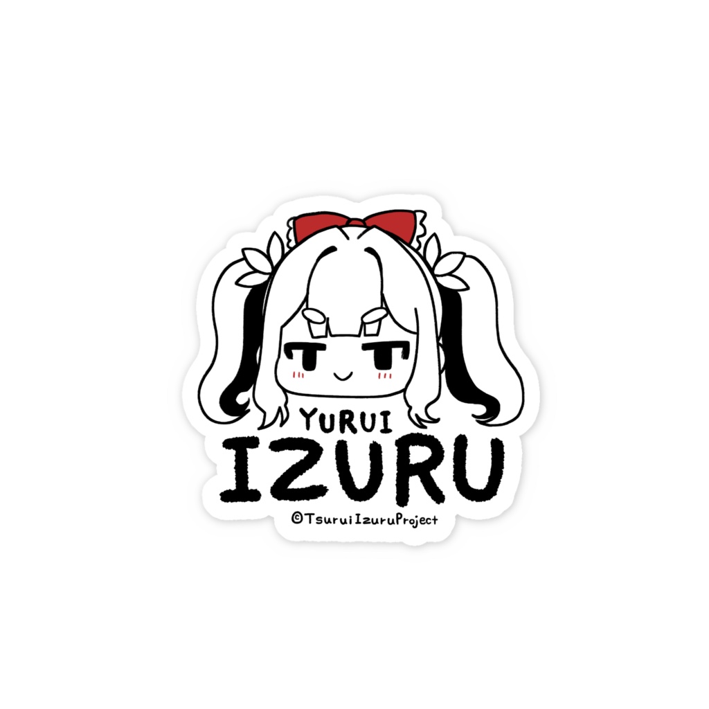 「ゆるい」いづる スマホステッカー