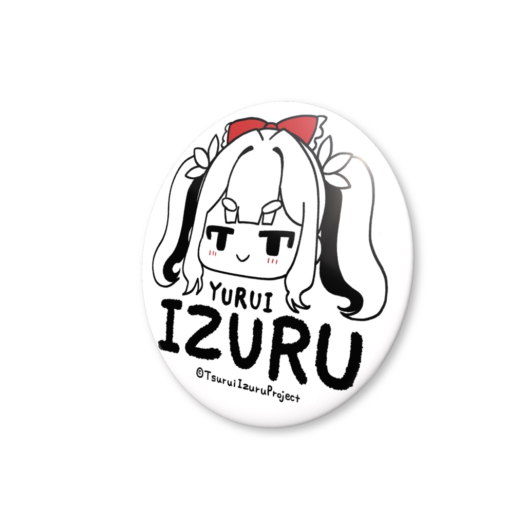 「ゆるい」いづる缶バッジ_56mm