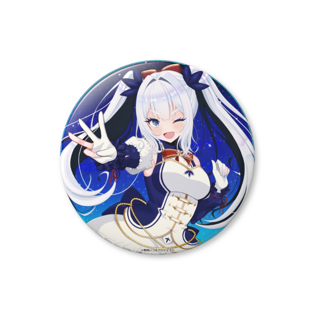 鶴居いづる生誕祭2026記念イラスト-缶バッジ - 56mm