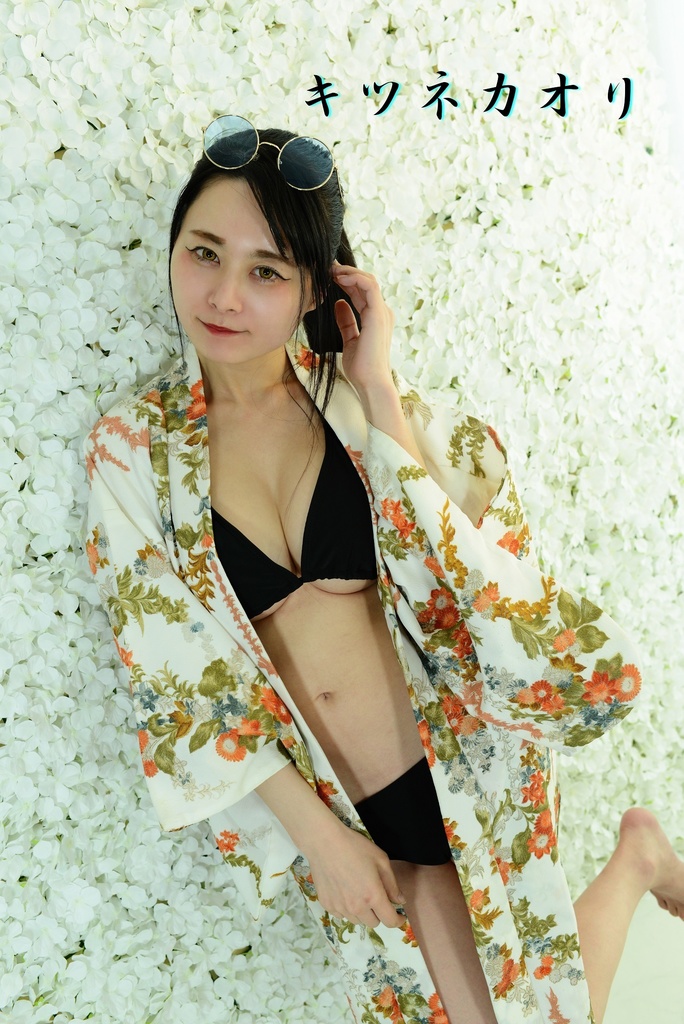 キツネカオリ セカンド写真集