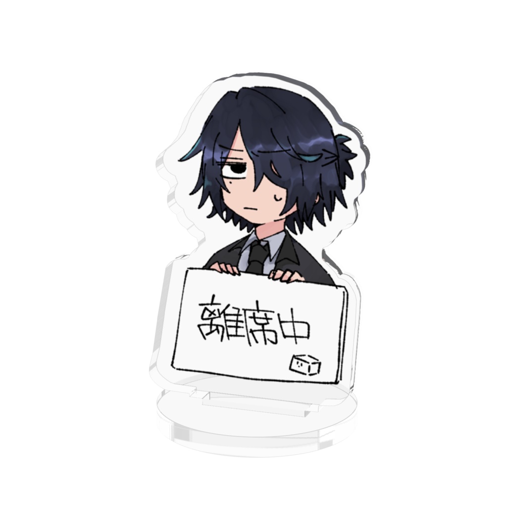 墨田~ちょっと待っててくれるか~?