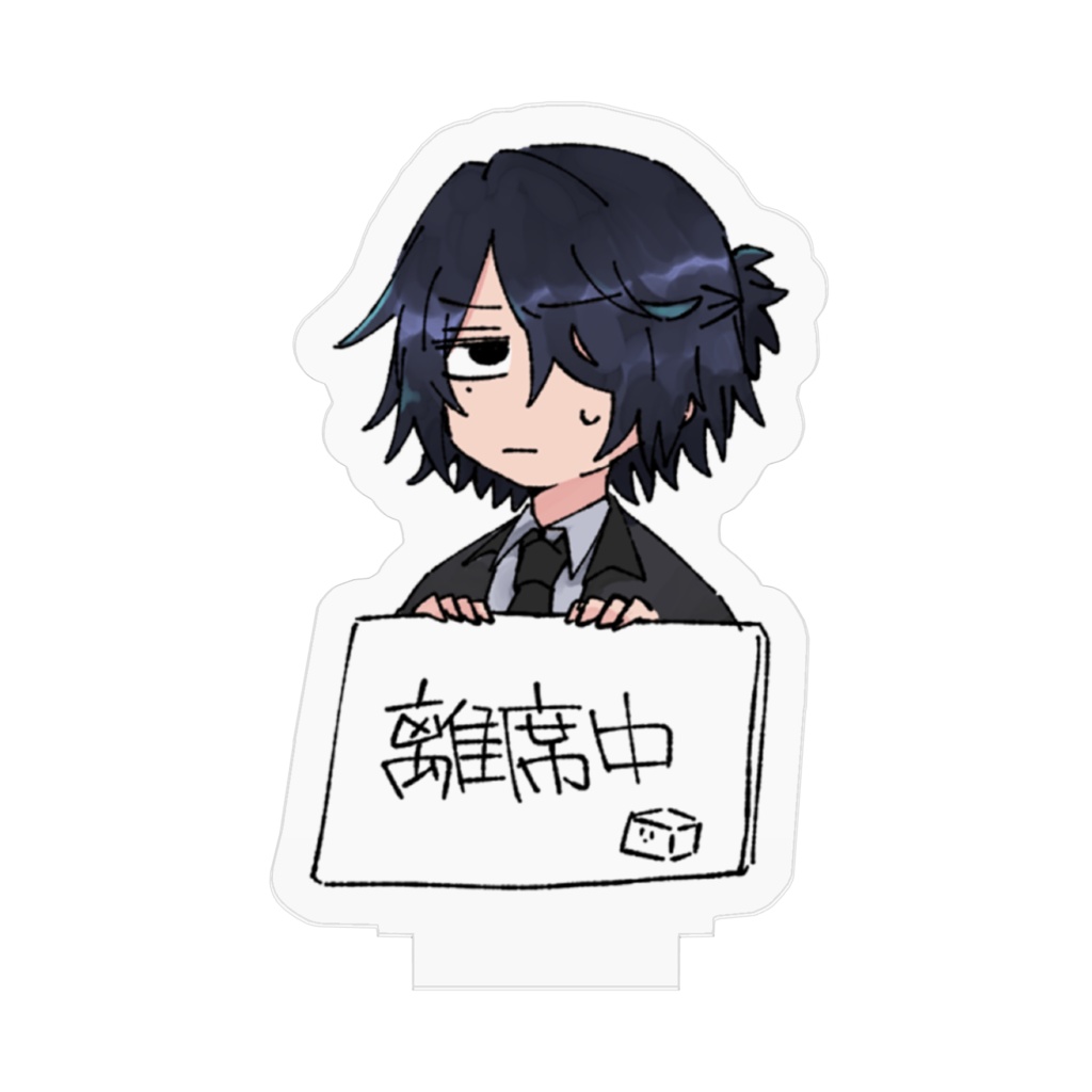 墨田~ちょっと待っててくれるか~?