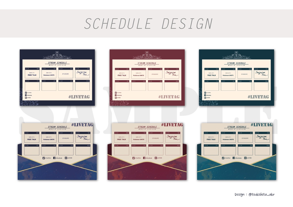 スケジュール素材(schedule material)