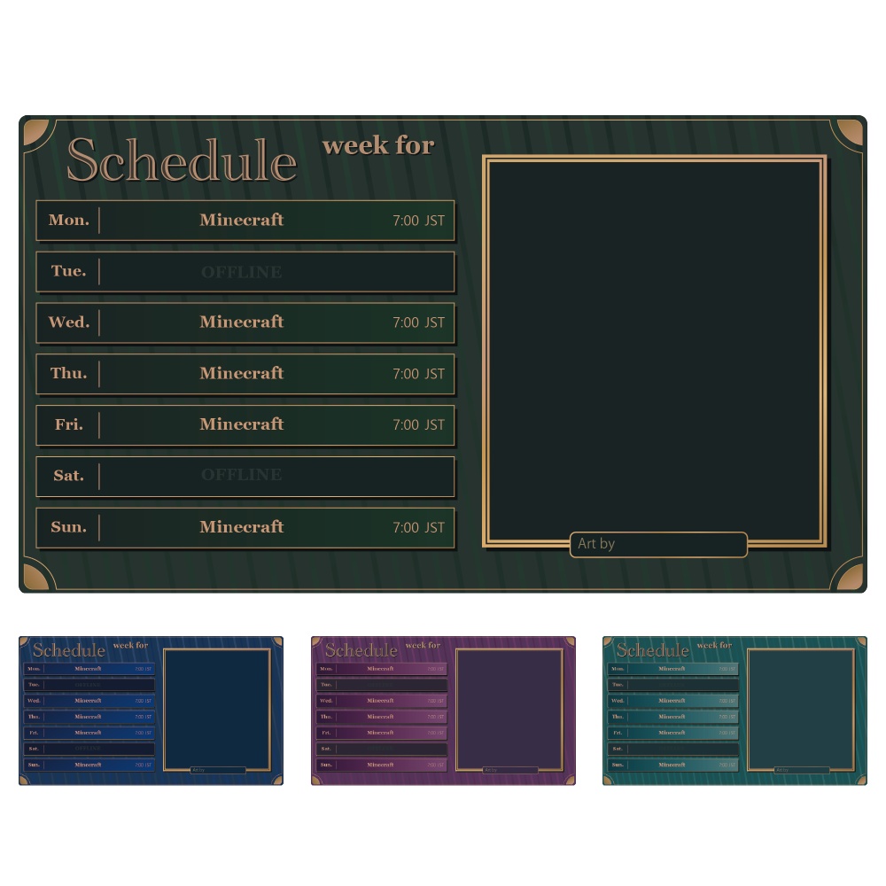 週間スケジュール(Schedule)素材 4色
