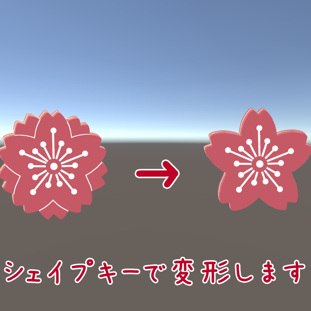 【無料】桜の撃墜マーク