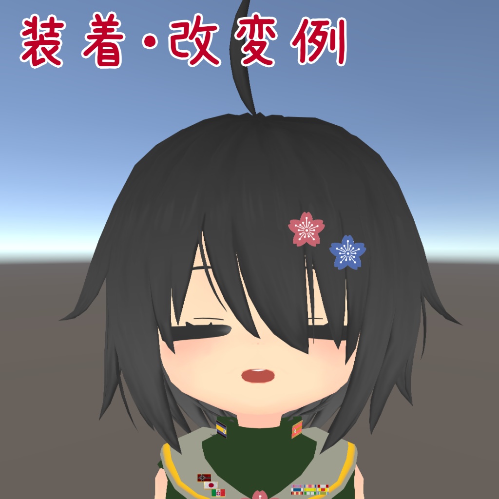 【無料】桜の撃墜マーク