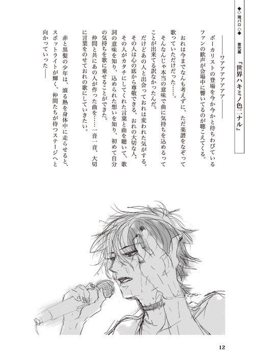 西暦二○二二年とある本丸の南肥劇場