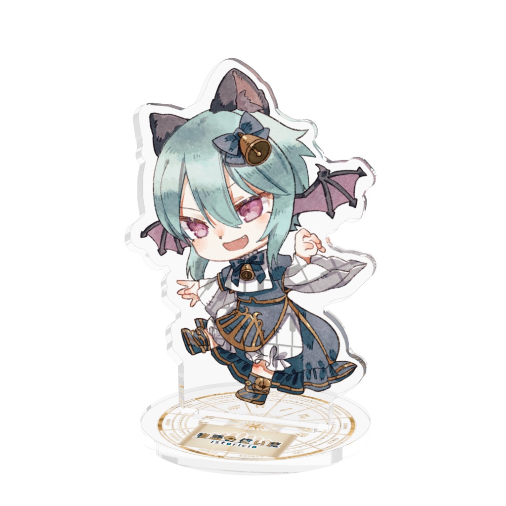 【イストリシオ】アクリルフィギュア