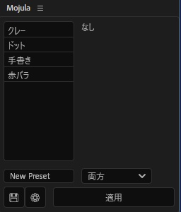 After Effects Script - mojula 【Aeスクリプト】