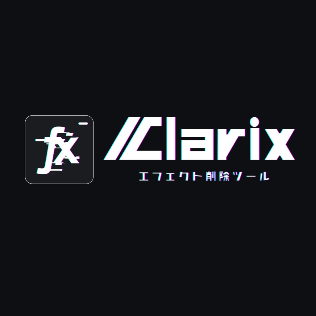 After Effects Script「Clarix」【AEスクリプト】
