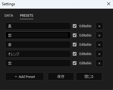 カラーパレットスクリプト【Chromix】