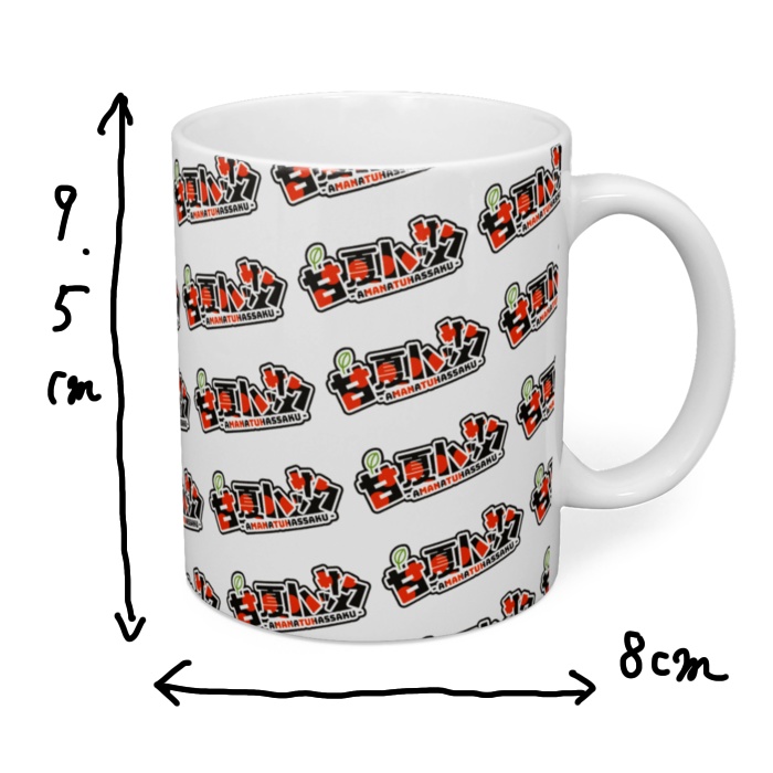 マグカップ(全3種)