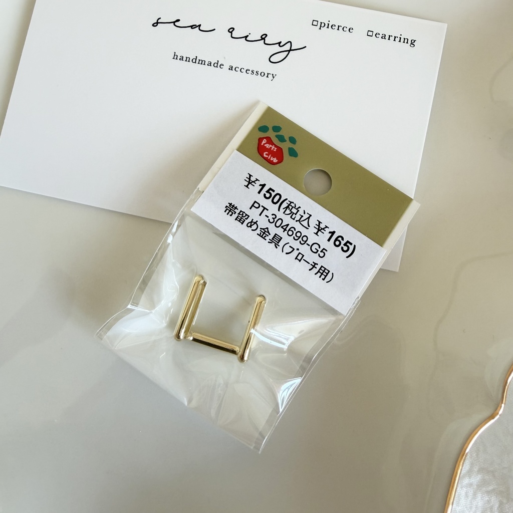 no.299 ホワイトアナベルのブローチ 紫陽花 本物のお花 ホワイト ブローチ リング型 卒園式 入学式