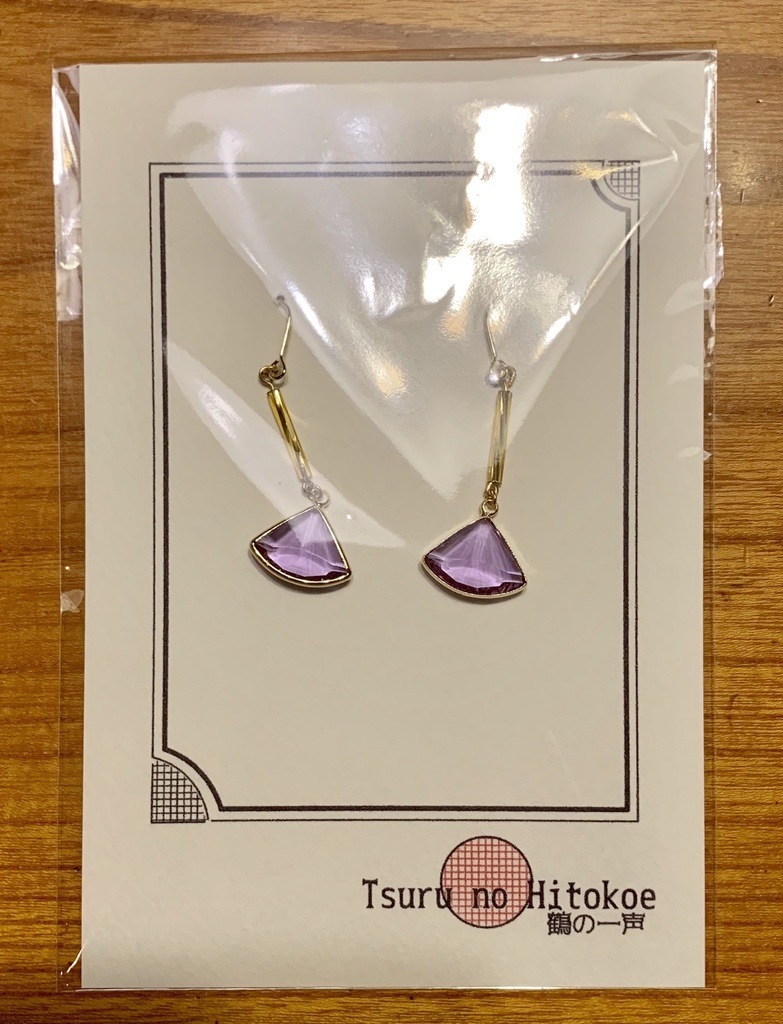 『風の裏返し・翻』ピアス