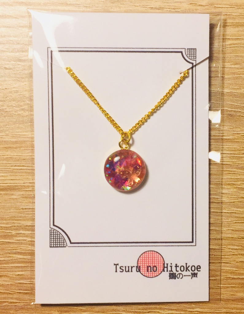 ●「飛びます」ペンダント