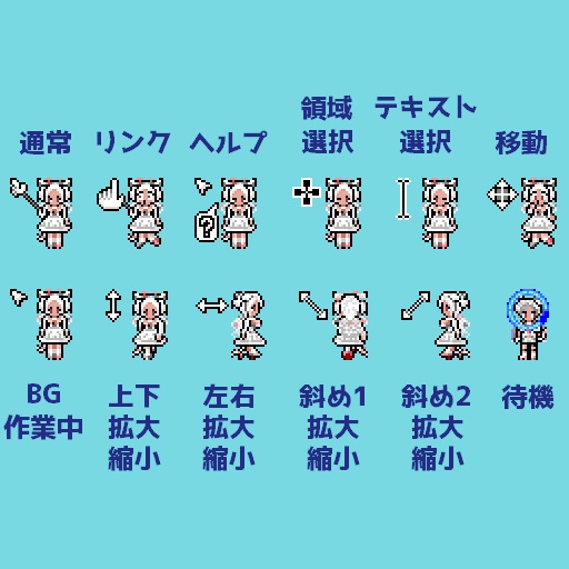 【無料】猫吹ケムリさん Windows用マウスカーソル