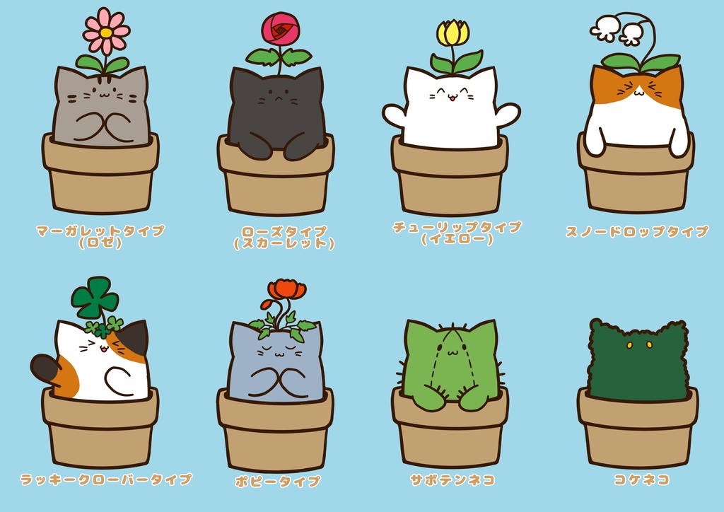 はちネコ マスキングテープ タイプ①カラー