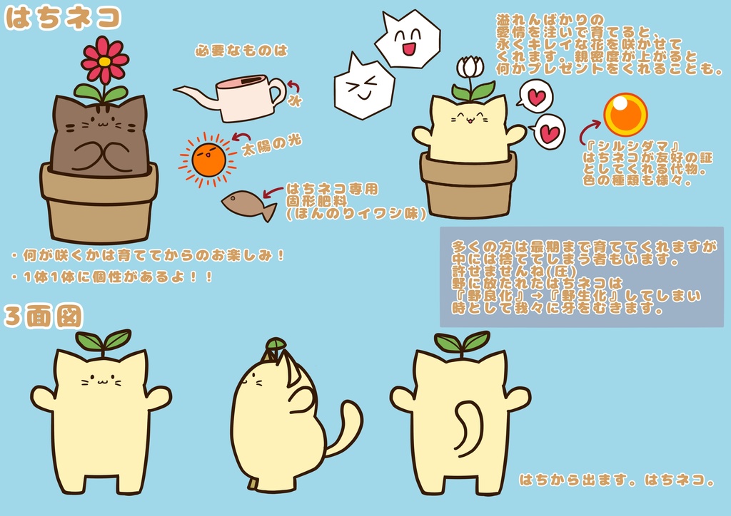 はちネコ マスキングテープ タイプ①カラー