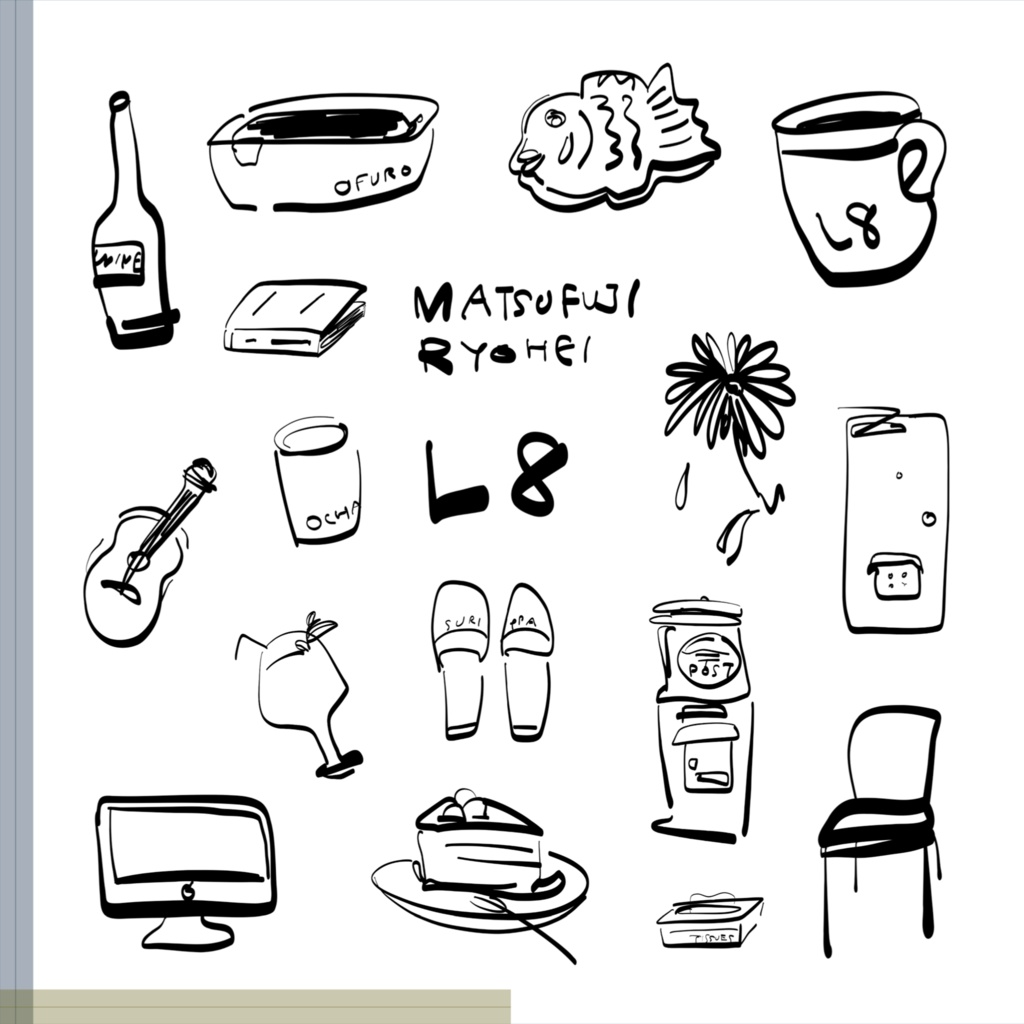 松藤量平 ライブアルバム「L8」