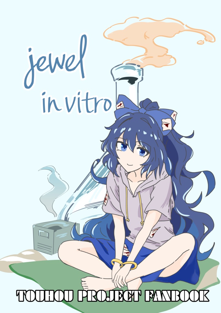 Jewel in vitro