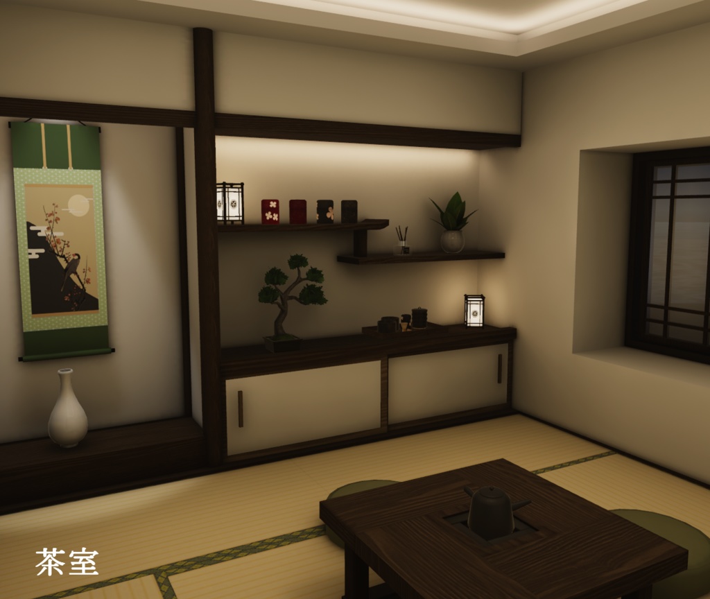 【VRChat向けワールド】MHouse_RE(和柄万年筆同梱済み)【PC・Quest対応】