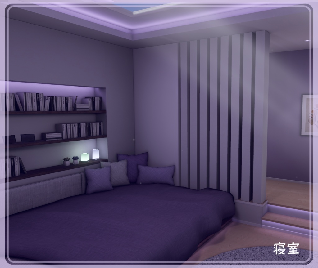 【VRC向けワールド】DreamyPurple:RE(星ペン付属済み)