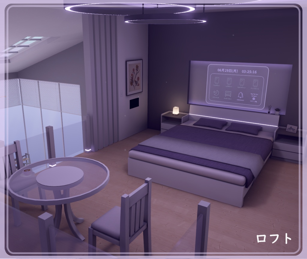 【VRC向けワールド】DreamyPurple:RE(星ペン付属済み)