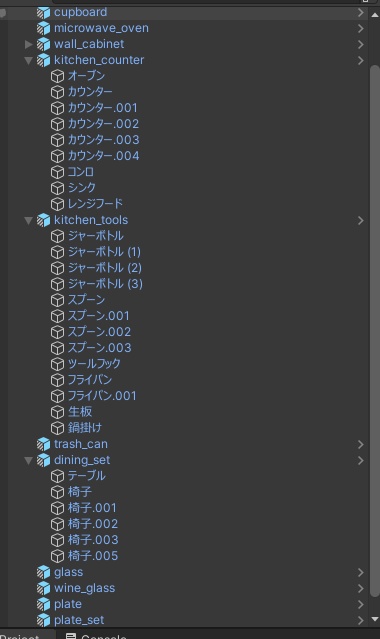 【無料】Simple Kitchen Set (18点セット)