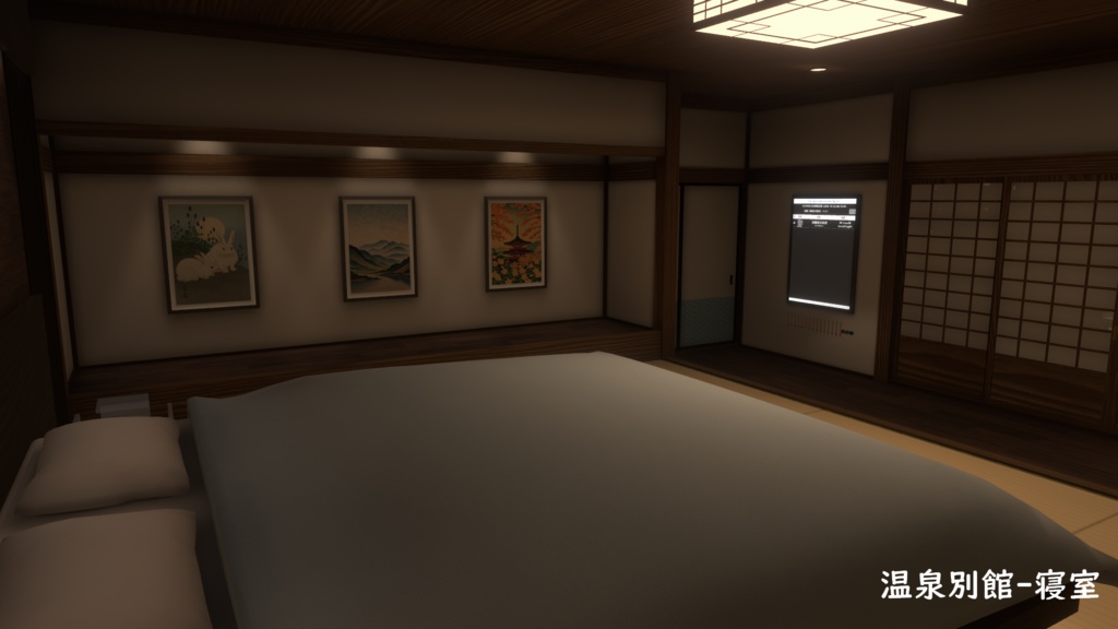 【VRC向けワールド】月なぎ待ちて-May the Moon Calm-(筆ペン同梱済み)