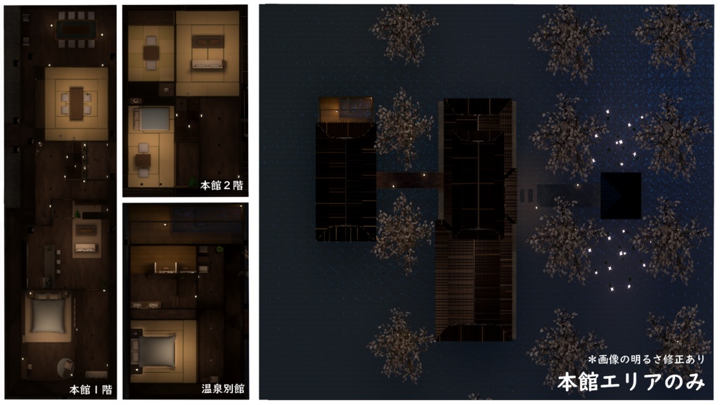 【VRC向けワールド】月なぎ待ちて-May the Moon Calm-(筆ペン同梱済み)