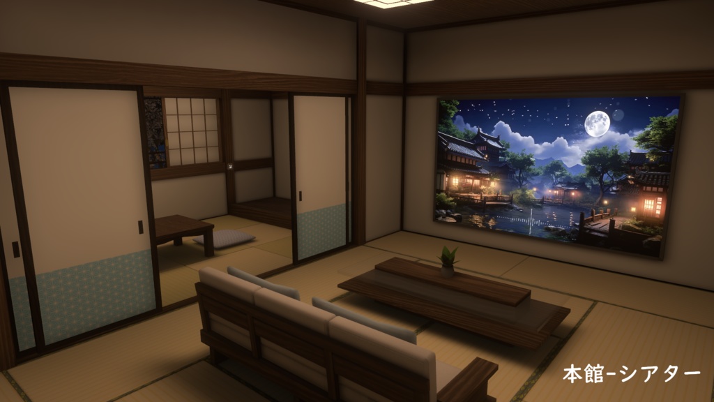 【VRC向けワールド】月なぎ待ちて-May the Moon Calm-(筆ペン同梱済み)