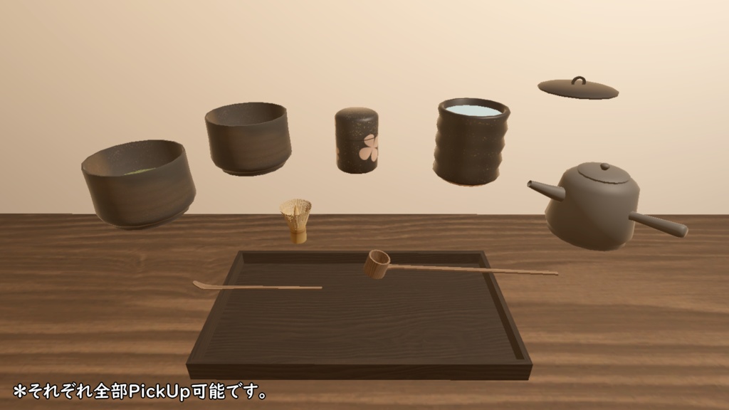 【無料】茶道具セット