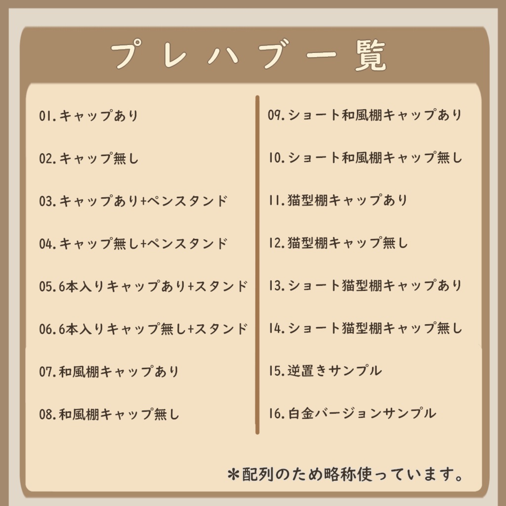 和柄万年筆【QvPen差し替えモデル】