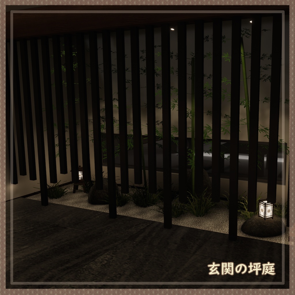 【発売セール中】【VRC向けワールド】時歳月-Otium Moment- (和柄万年筆付属済み)【PC・Quest対応】