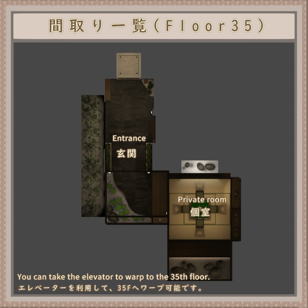 【発売セール中】【VRC向けワールド】時歳月-Otium Moment- (和柄万年筆付属済み)【PC・Quest対応】