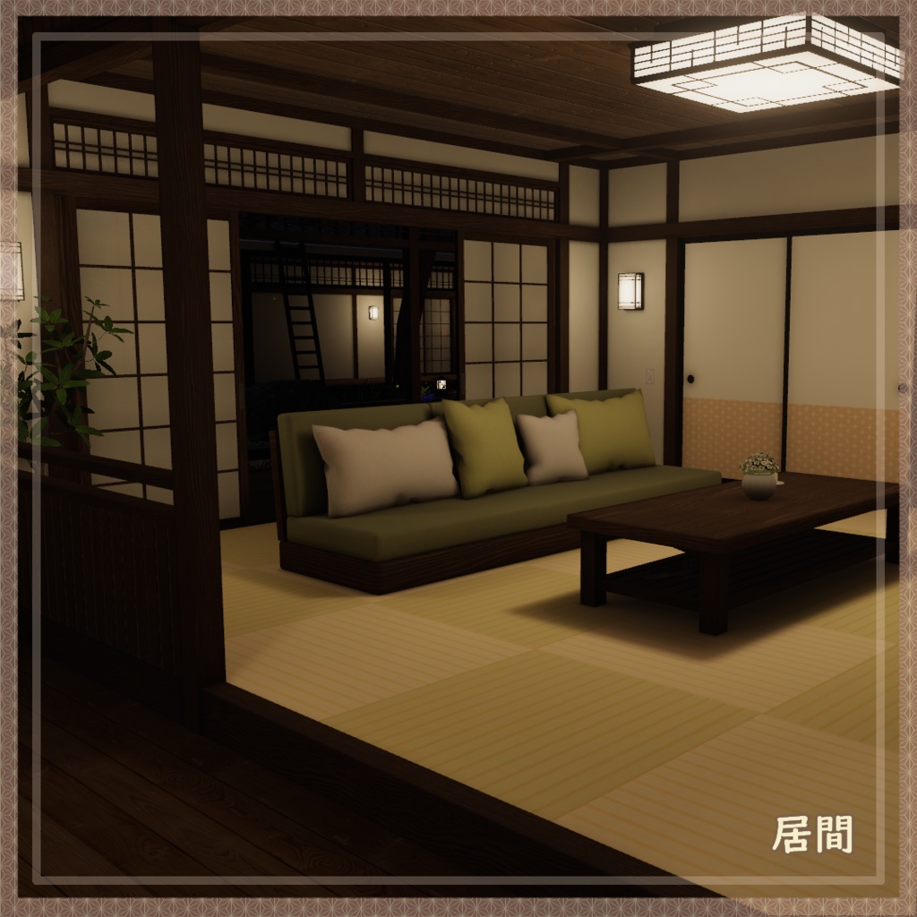 【発売セール中】【VRC向けワールド】時歳月-Otium Moment- (和柄万年筆付属済み)【PC・Quest対応】