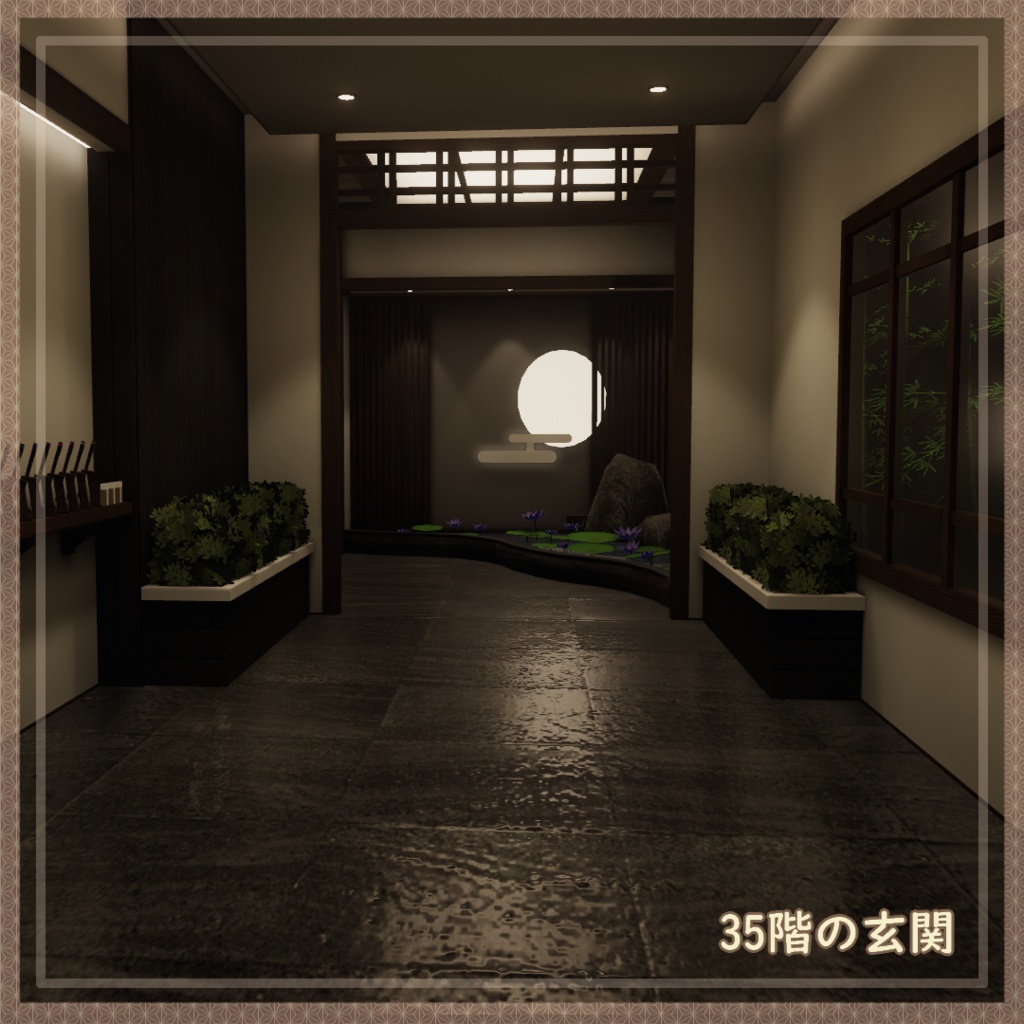 【発売セール中】【VRC向けワールド】時歳月-Otium Moment- (和柄万年筆付属済み)【PC・Quest対応】