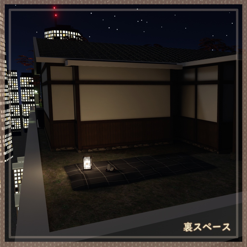 【発売セール中】【VRC向けワールド】時歳月-Otium Moment- (和柄万年筆付属済み)【PC・Quest対応】