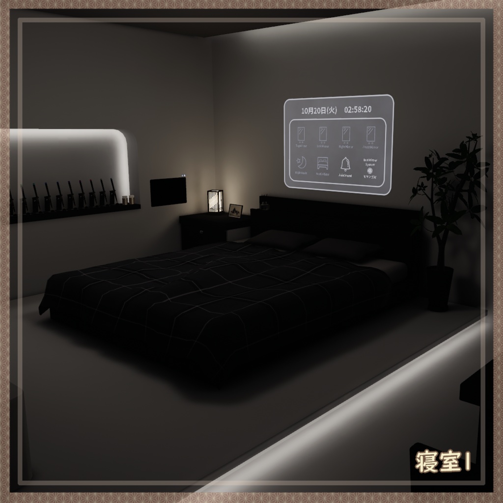 【発売セール中】【VRC向けワールド】時歳月-Otium Moment- (和柄万年筆付属済み)【PC・Quest対応】