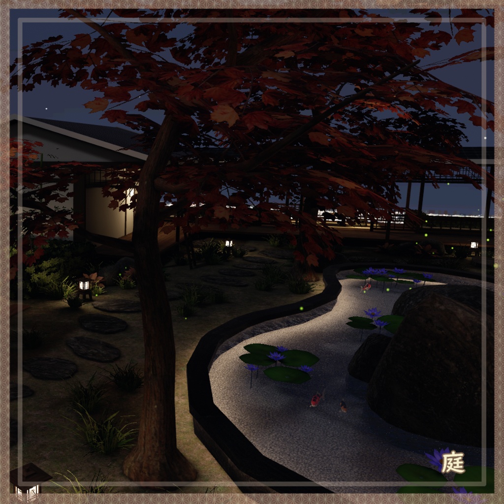【発売セール中】【VRC向けワールド】時歳月-Otium Moment- (和柄万年筆付属済み)【PC・Quest対応】