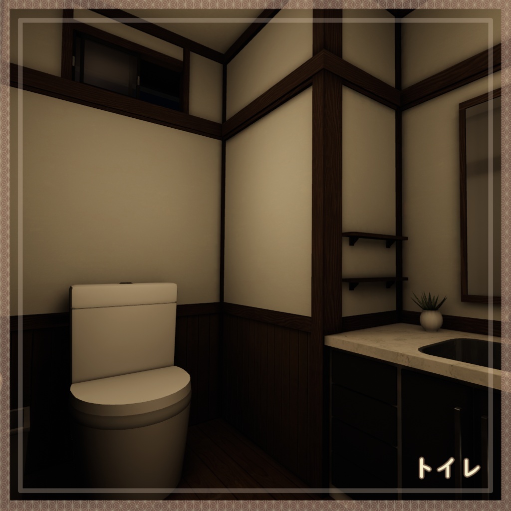 【発売セール中】【VRC向けワールド】時歳月-Otium Moment- (和柄万年筆付属済み)【PC・Quest対応】