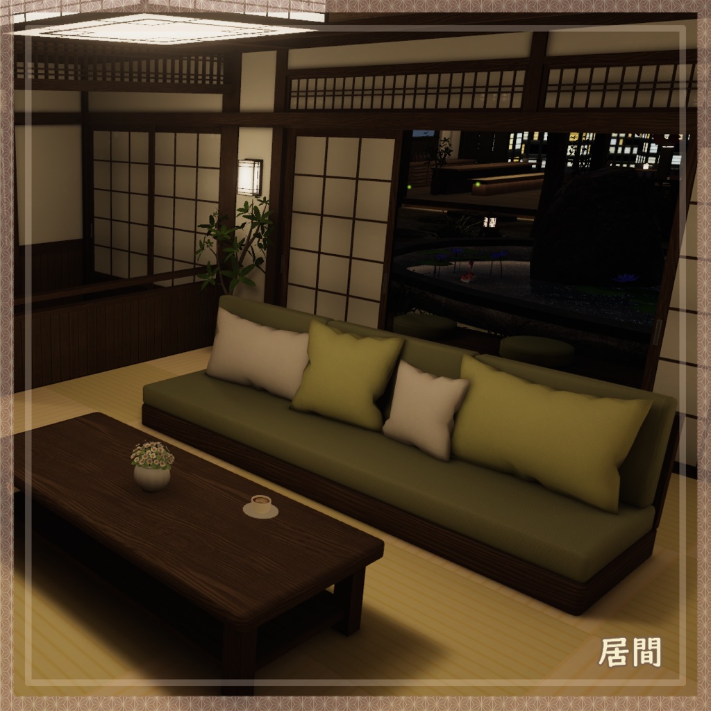 【発売セール中】【VRC向けワールド】時歳月-Otium Moment- (和柄万年筆付属済み)【PC・Quest対応】