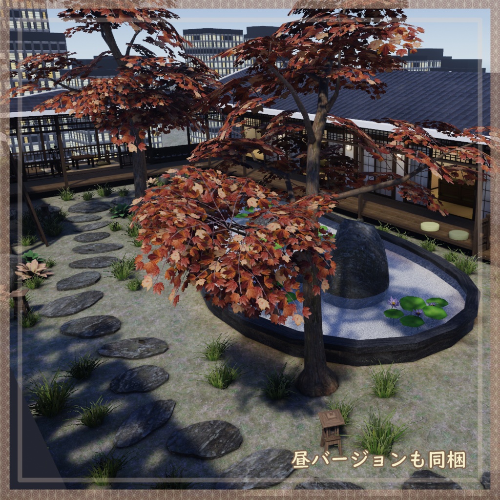 【発売セール中】【VRC向けワールド】時歳月-Otium Moment- (和柄万年筆付属済み)【PC・Quest対応】
