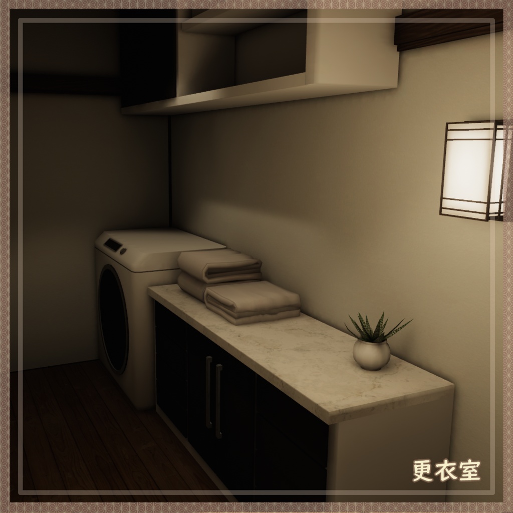 【発売セール中】【VRC向けワールド】時歳月-Otium Moment- (和柄万年筆付属済み)【PC・Quest対応】