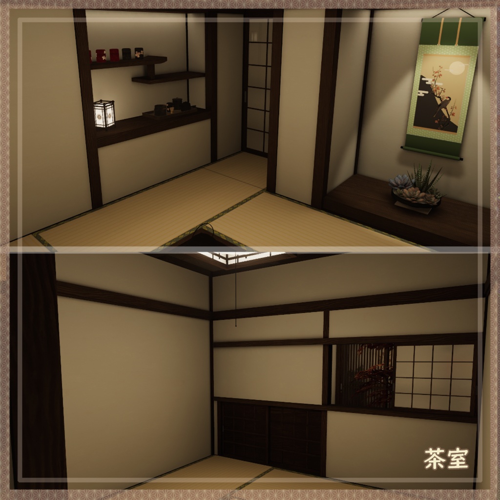 【発売セール中】【VRC向けワールド】時歳月-Otium Moment- (和柄万年筆付属済み)【PC・Quest対応】