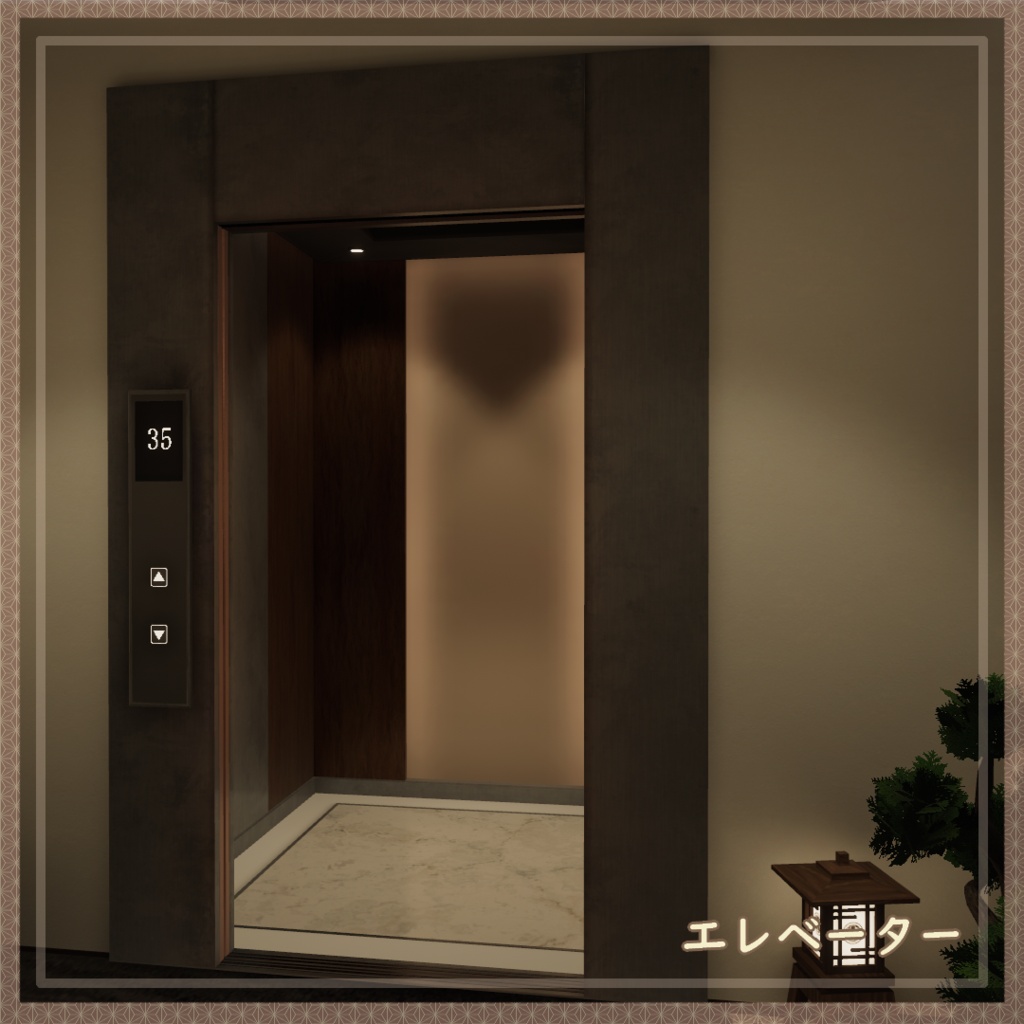 【発売セール中】【VRC向けワールド】時歳月-Otium Moment- (和柄万年筆付属済み)【PC・Quest対応】
